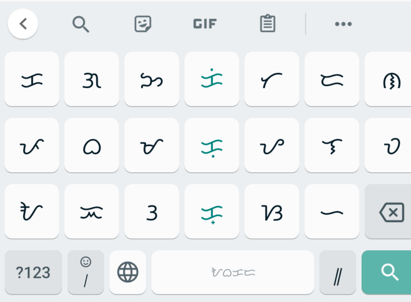 Gboard Screenshot with clipboard icon