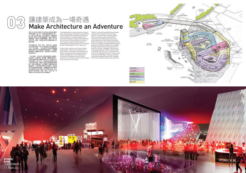 KPOP - Jeanne Gang Studio Gang Architects - 03
